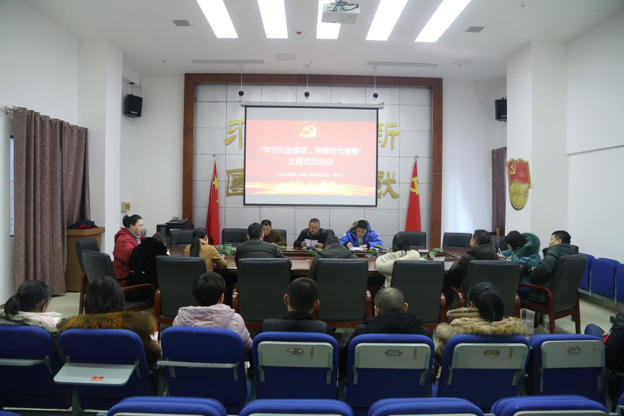 公司黨支部開展“學習先進模范 ，爭做時代楷模”主題黨日活動